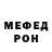 Метадон кристалл Jan Gardner