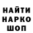 Первитин витя Mr_Lager