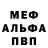 КЕТАМИН VHQ Vadim Pupkin
