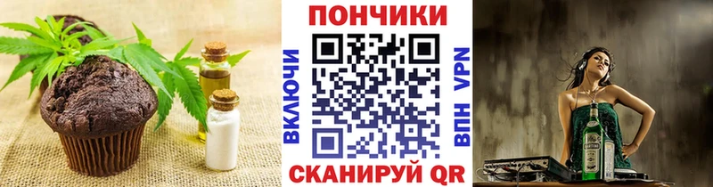 Купить закладки  Калязин  Печенье с ТГК конопля 
