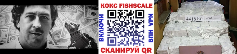 COCAIN VHQ  Купить где  Калязин 