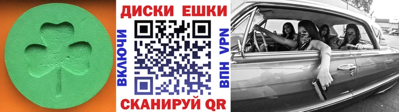 Купить  Калязин  Экстази 250 мг 