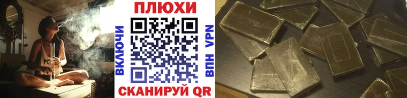 Купить где  Калязин  ГАШ гашик 