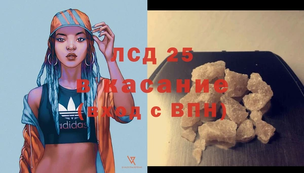 ALPHA-PVP Заволжье