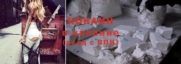 ALPHA-PVP Заволжье