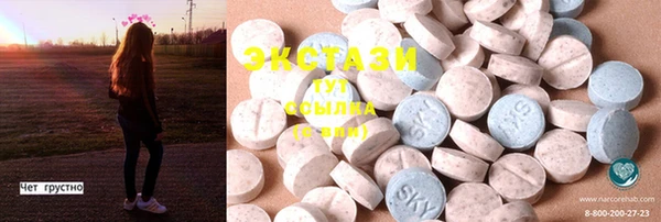 MDMA Premium VHQ Заволжск