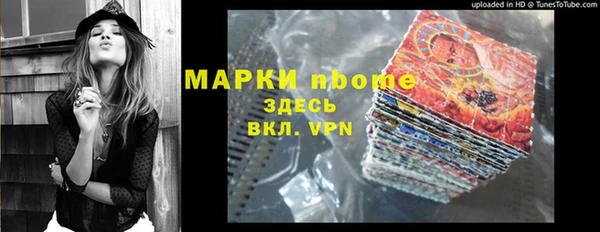стафф Заводоуковск