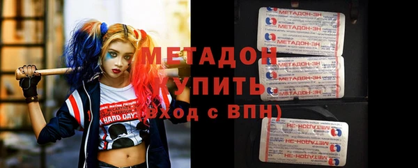 ALPHA-PVP Заволжье