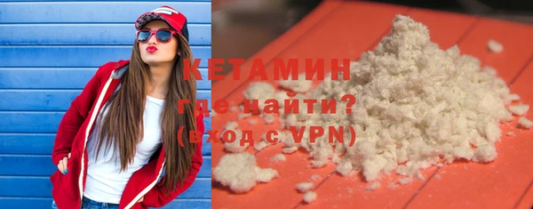 мефедрон VHQ Рославль