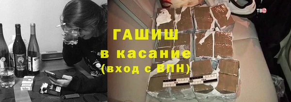 ALPHA-PVP Заволжье