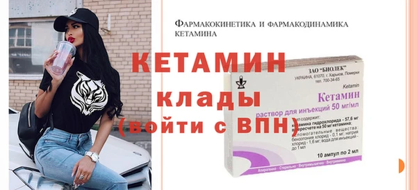 MDMA Premium VHQ Заволжск