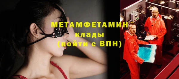 стафф Заводоуковск