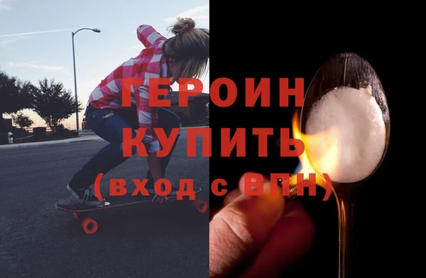 MDMA Premium VHQ Заволжск