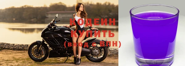 MDMA Premium VHQ Заволжск