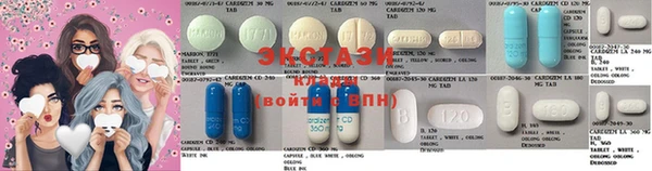 MDMA Premium VHQ Заволжск