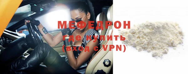 MDMA Premium VHQ Заволжск