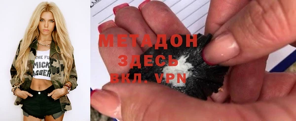 стафф Заводоуковск