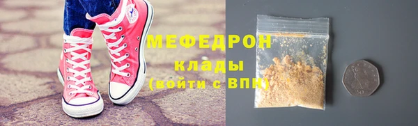 ALPHA-PVP Заволжье