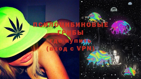 ALPHA-PVP Заволжье