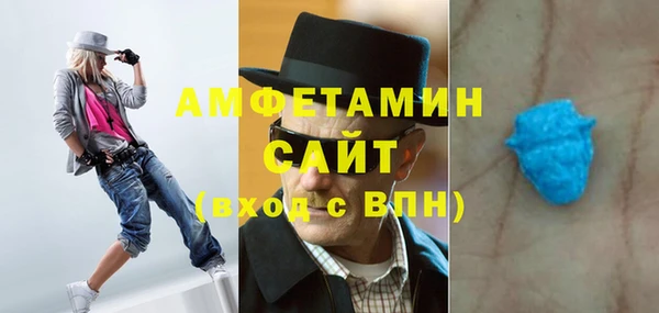 MDMA Premium VHQ Заволжск