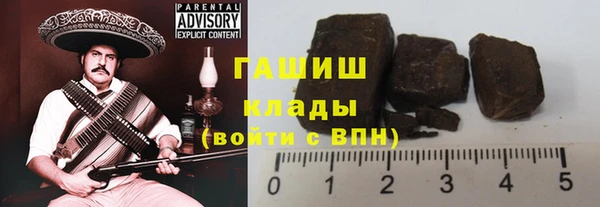MDMA Premium VHQ Заволжск
