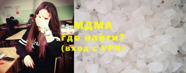 стафф Заводоуковск