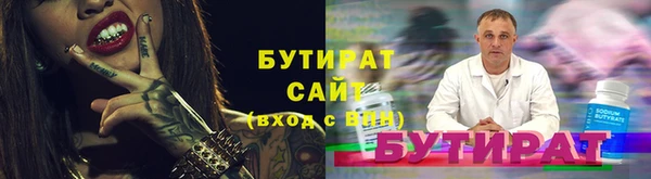 стафф Заводоуковск