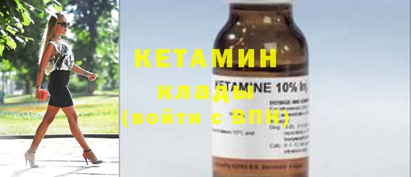 MDMA Premium VHQ Заволжск
