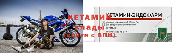 стафф Заводоуковск