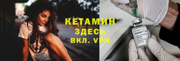 ALPHA-PVP Заволжье
