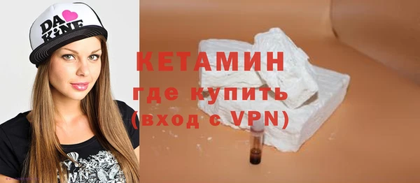 ALPHA-PVP Заволжье