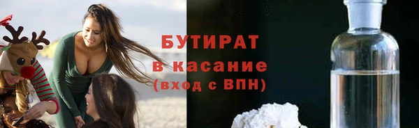 MDMA Premium VHQ Заволжск