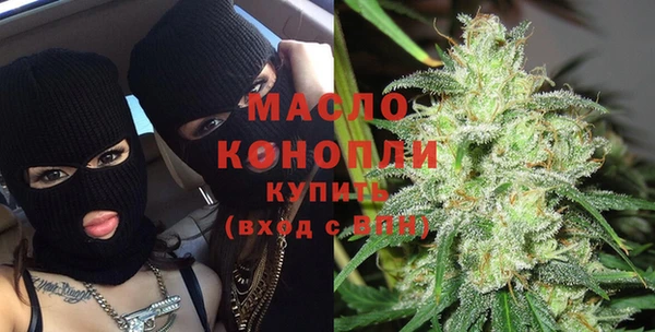 стафф Заводоуковск