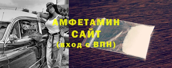MDMA Premium VHQ Заволжск
