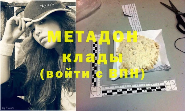 MDMA Premium VHQ Заволжск