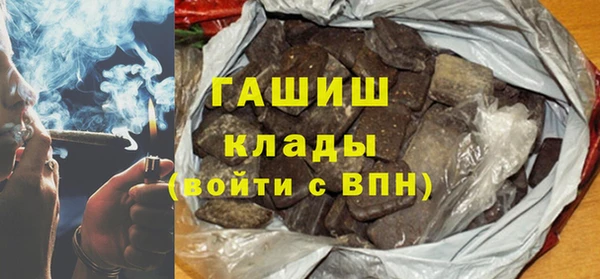 ALPHA-PVP Заволжье