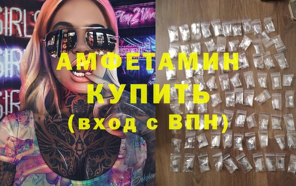 MDMA Premium VHQ Заволжск