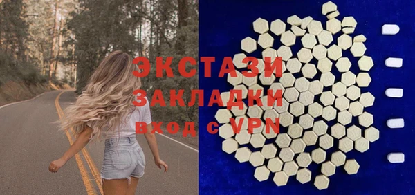 стафф Заводоуковск