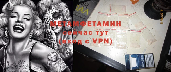 MDMA Premium VHQ Заволжск