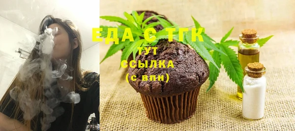 стафф Заводоуковск