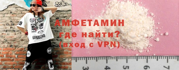 стафф Заводоуковск