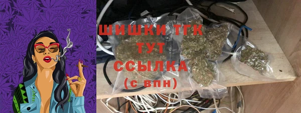 ALPHA-PVP Заволжье