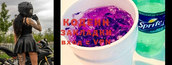 стафф Заводоуковск