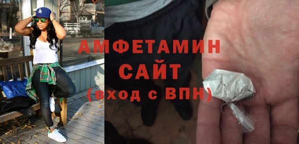 ALPHA-PVP Заволжье