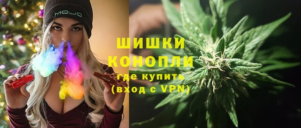 MDMA Premium VHQ Заволжск