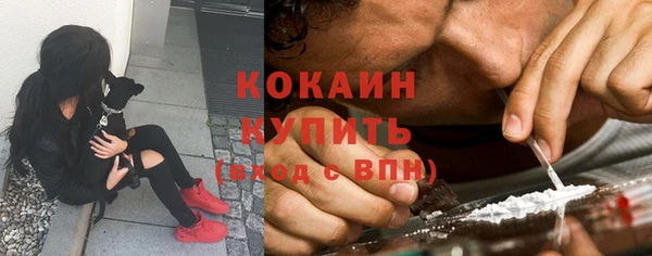 ALPHA-PVP Заволжье