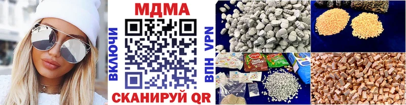 Купить закладки  Калязин  MDMA crystal 