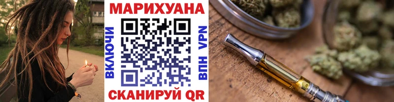 Марихуана OG Kush  Купить  Калязин 